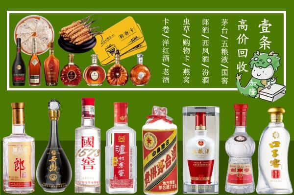 闵行区回收名酒哪家好