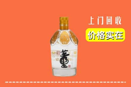 闵行区回收董酒