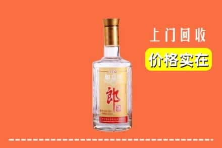 高价收购:闵行区上门回收老郎酒