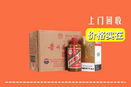 闵行区回收精品茅台酒