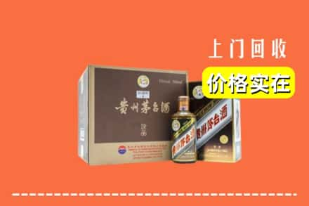 闵行区回收彩釉茅台酒