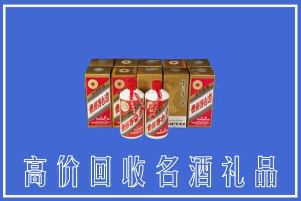 闵行区求购高价回收茅台酒多少钱